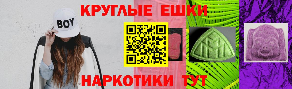 ЭКСТАЗИ louis Vuitton  Вход с VPN  Артёмовский  ЭКСТАЗИ  Ecstasy 280 MDMA 
