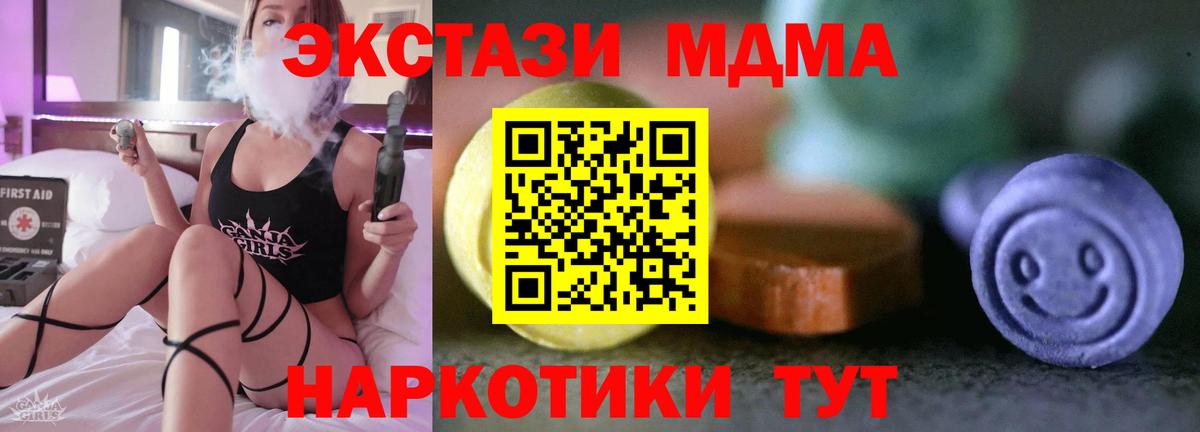 ЭКСТАЗИ ешки Артёмовский