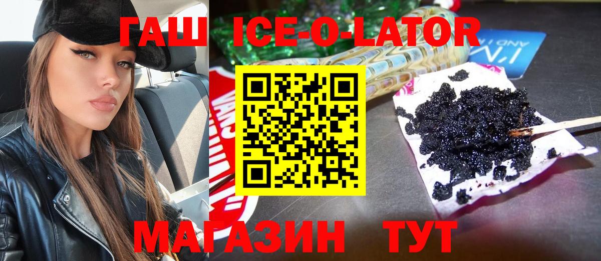 ГАШ убойный Артёмовский