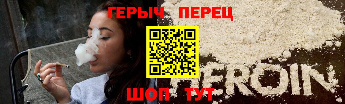 Героин Афган  Вход с VPN  Артёмовский 