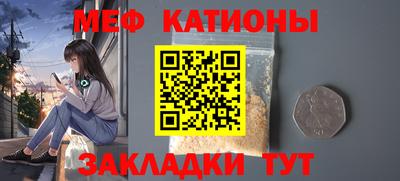 дурь Северобайкальск