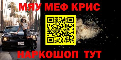 дурь Северобайкальск