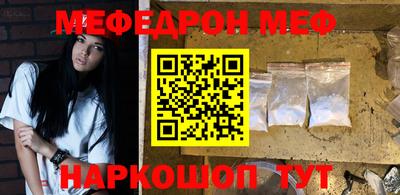 дурь Северобайкальск