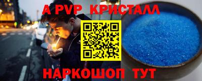 дурь Северобайкальск