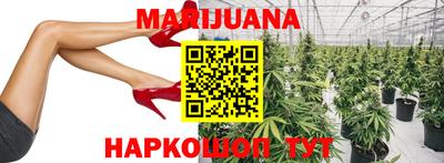 дурь Северобайкальск