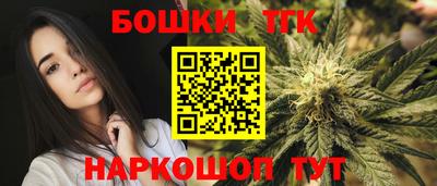 дурь Северобайкальск