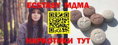 МДМА Свободный