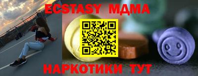МДМА Свободный