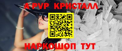 дурь Северобайкальск