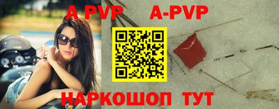 дурь Северобайкальск