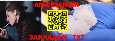 дурь Северобайкальск