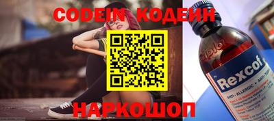 дурь Северобайкальск