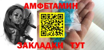 дурь Северобайкальск