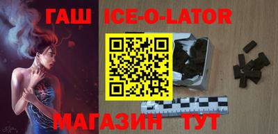 спиды Славянск-на-Кубани