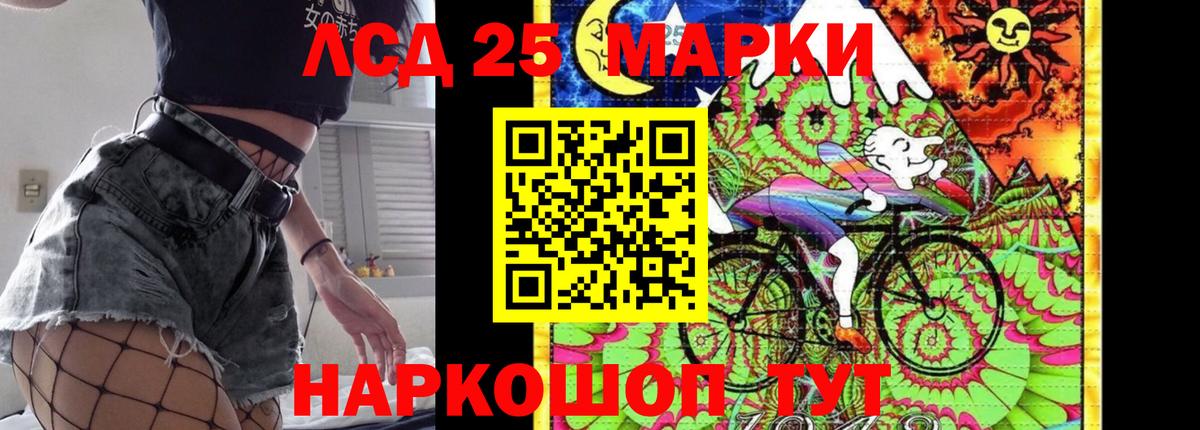LSD-25 экстази ecstasy  ЛСД экстази кислота  Артёмовский  Вход с VPN 