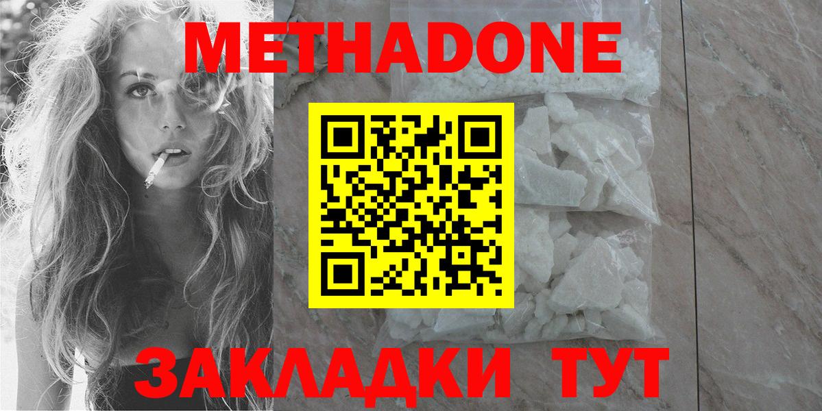 МЕТАДОН мёд Артёмовский