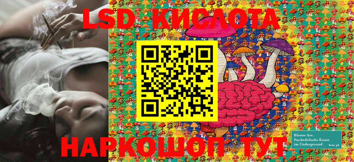 Наркотические марки 1,5мг Артёмовский