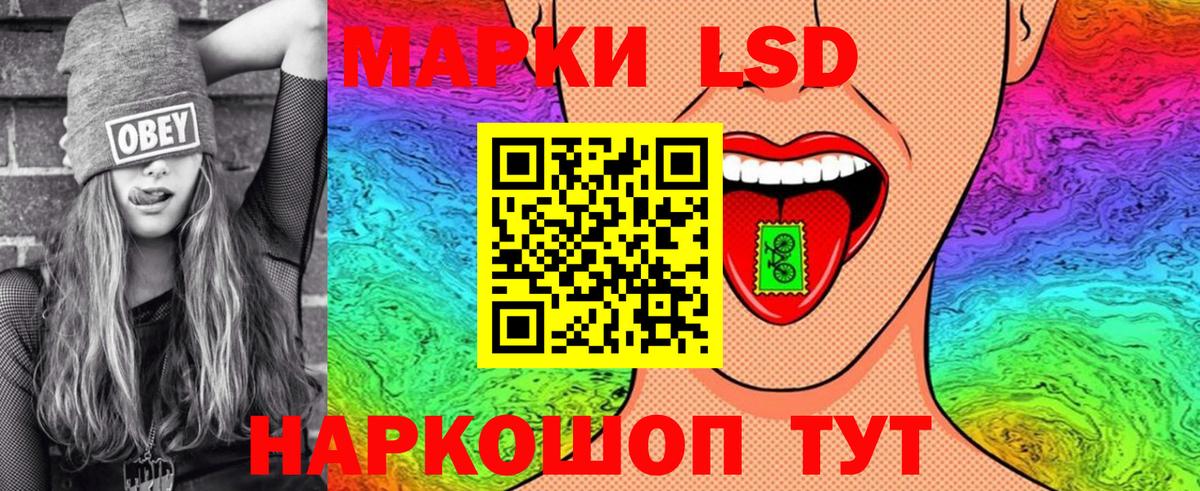 Марки NBOMe  Вход с VPN  Артёмовский  Марки N-bome 1,8мг 