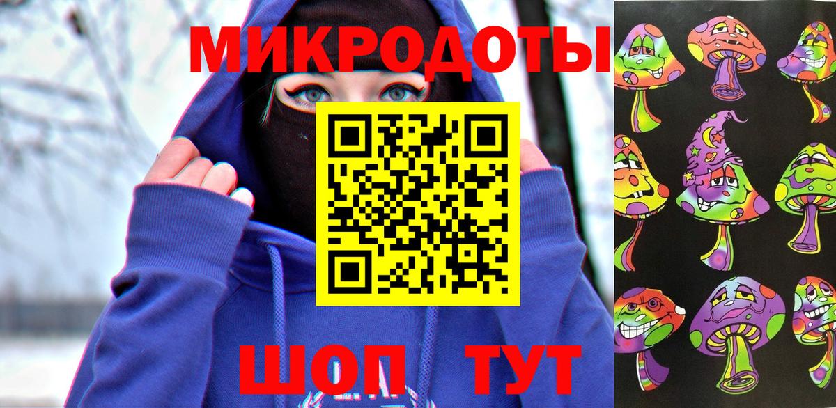 Галлюциногенные грибы мицелий Артёмовский