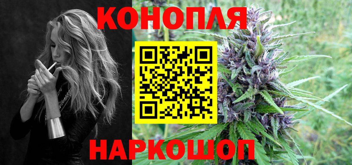 Конопля план Артёмовский