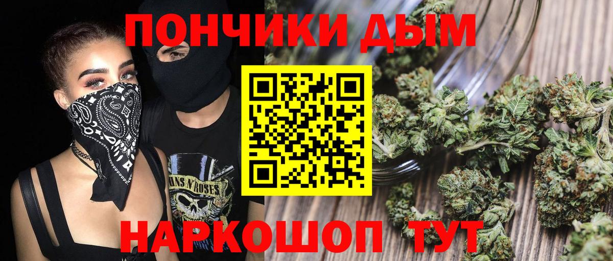 Бошки Шишки сатива  Марихуана семена  Артёмовский  Вход с VPN  Канабис MAZAR 